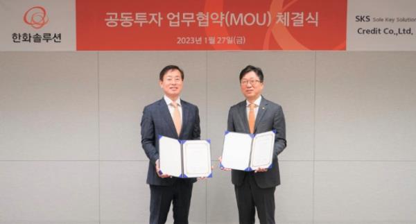 韩华方案、SKS信用推进环保数据中心建设